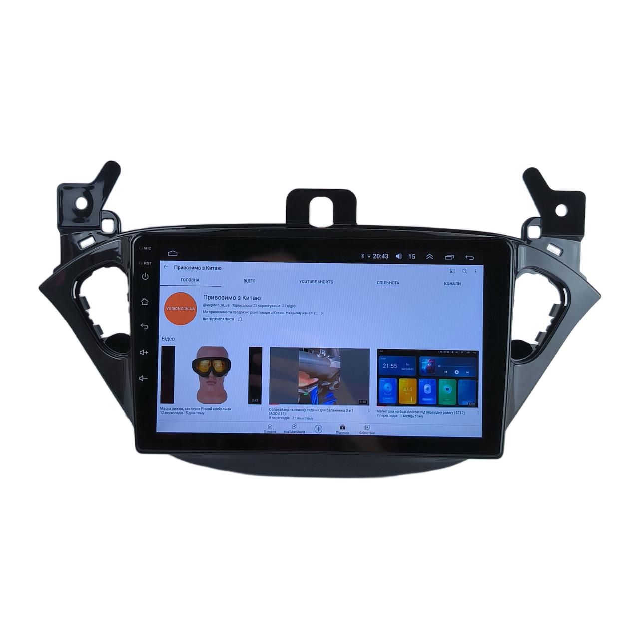 Автомагнитола для Opel Corsa 2015-2019 4 core/Base/Android 13/Platform JAC (М-ОК-9-В1)