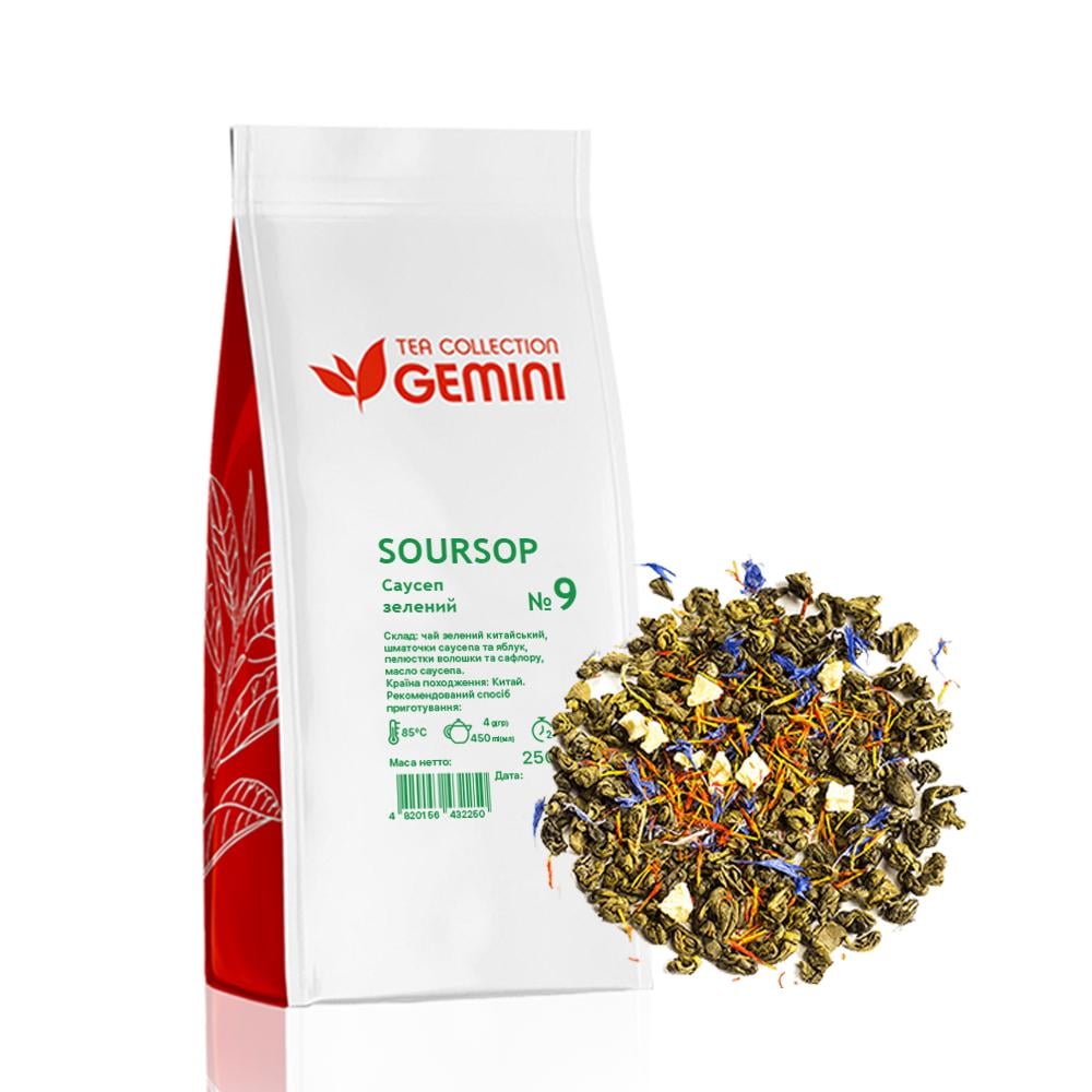 Чай листовий Gemini Soursop Саусеп зелений 250 г (344)