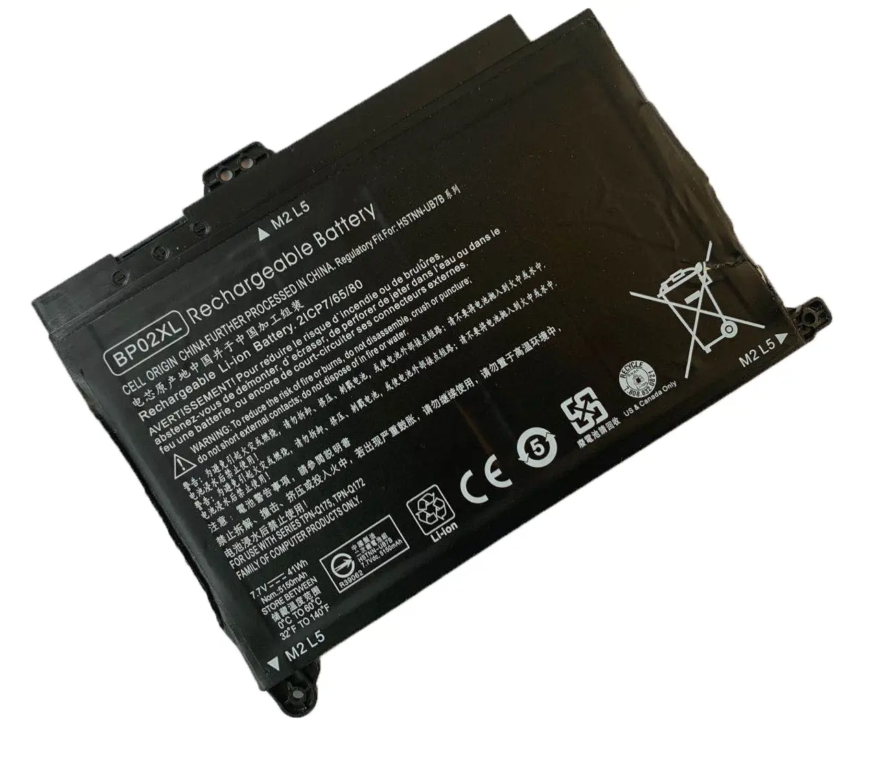 Батарея акумуляторна для HP BP02XL Pavilion PC 15 Series 15-AU010WM/15-AU123CL/15-AW053NR HSTNN-UB7B/HSTNN-LB7H (1260)