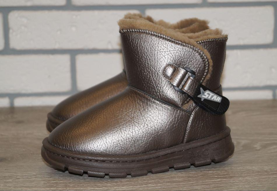 Угги детские зимние Ashiguli р. 33 20,5 см Коричневый (30502-33)