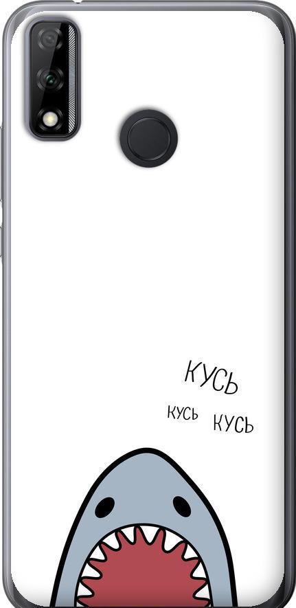 Чехол на Huawei Y8s Акула (4870u-2027-42517)