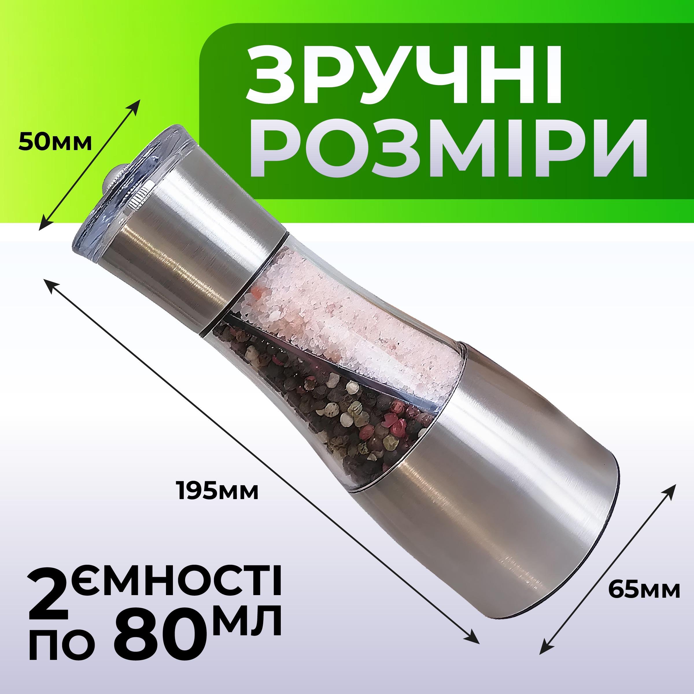 Млин для спецій ручний 2в1 Kayfovo CX237 (29093) - фото 3 Млин для спецій ручний 2в1 Kayfovo CX237 (29093) - фото 3