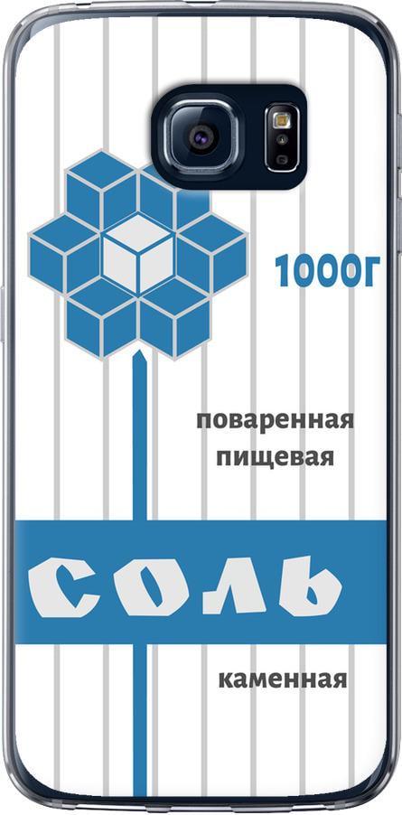 Чехол на Samsung Galaxy S6 G920 Соль (4855u-80-42517)