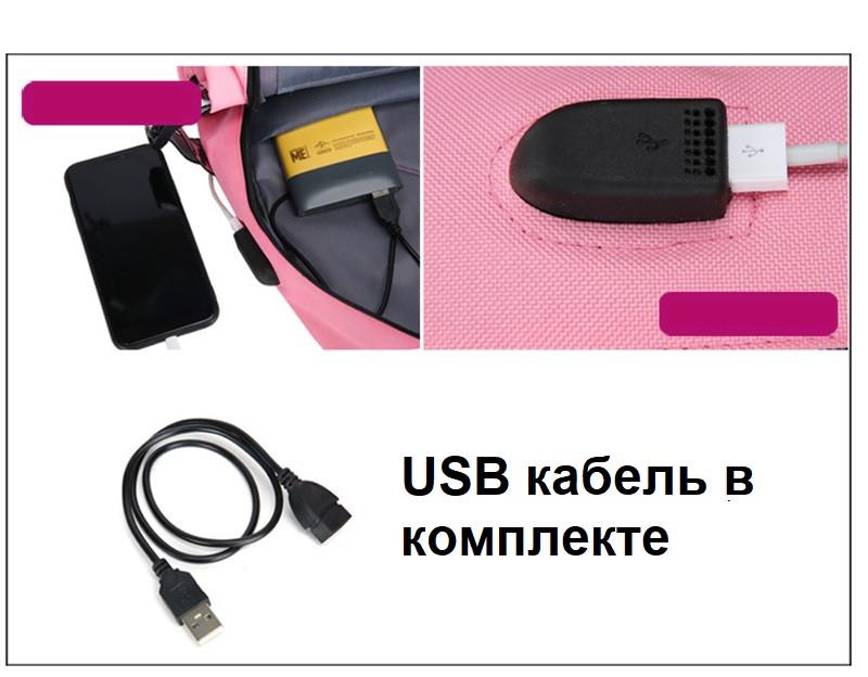 Шкільний рюкзак для дівчинки Harvard з USB-портом/замочком і хутряним помпоном Рожевий (1226011660) - фото 4 Шкільний рюкзак для дівчинки Harvard з USB-портом/замочком і хутряним помпоном Рожевий (1226011660) - фото 4