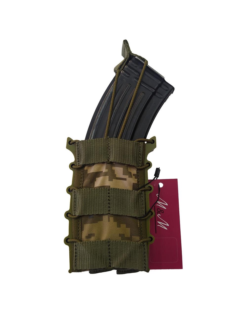 Подсумок для магазинов М&М вид 5 ММ-14 серия А и КП2 с пластиковыми боками 1 шт. Пиксель (213626)