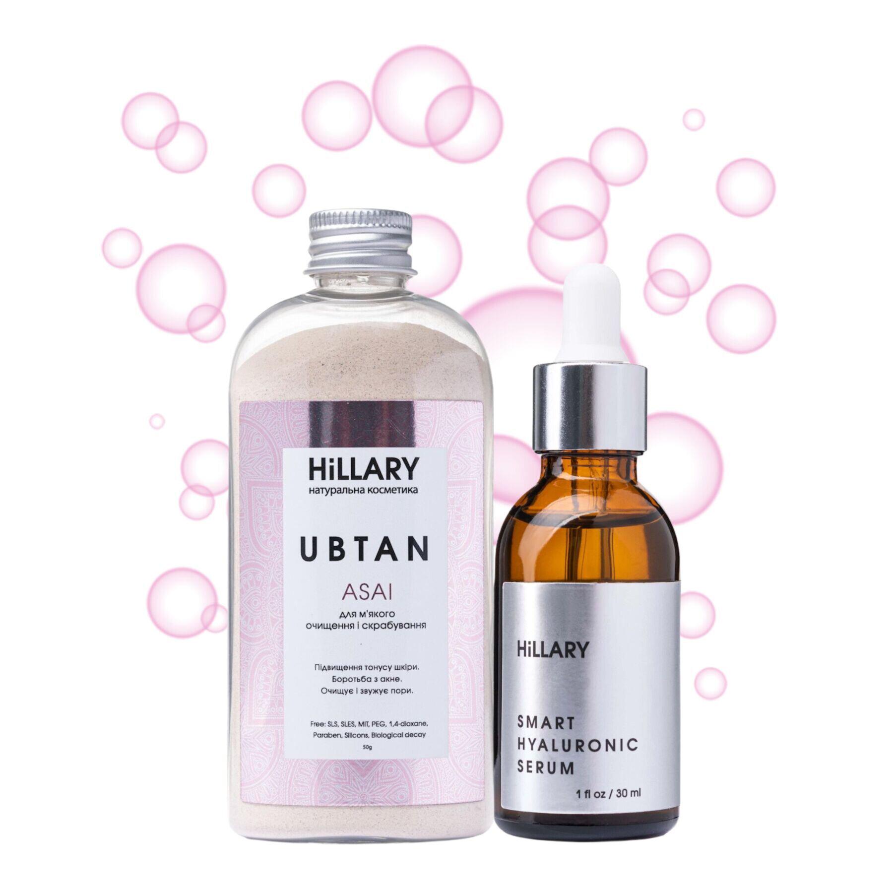 Убтан Hillary ASAI UBTAN/Гіалуронова сироватка Hillary Smart Hyaluronic 50 г/30 мл (2314995974467)