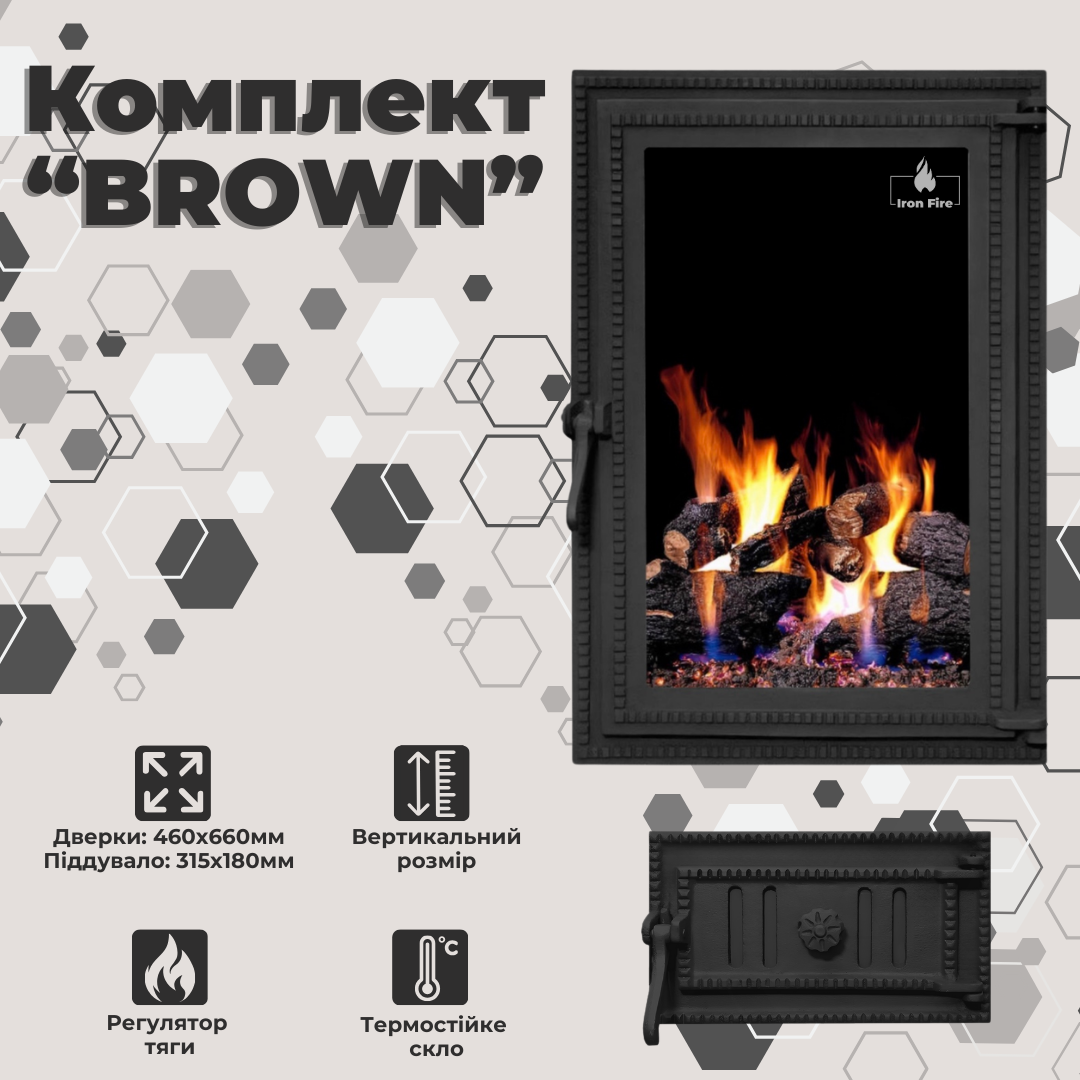 Комплект чавунних дверцят Iron Fire Brown 440x640 мм/піддувальна Style 35 315х180 мм (1479) - фото 2