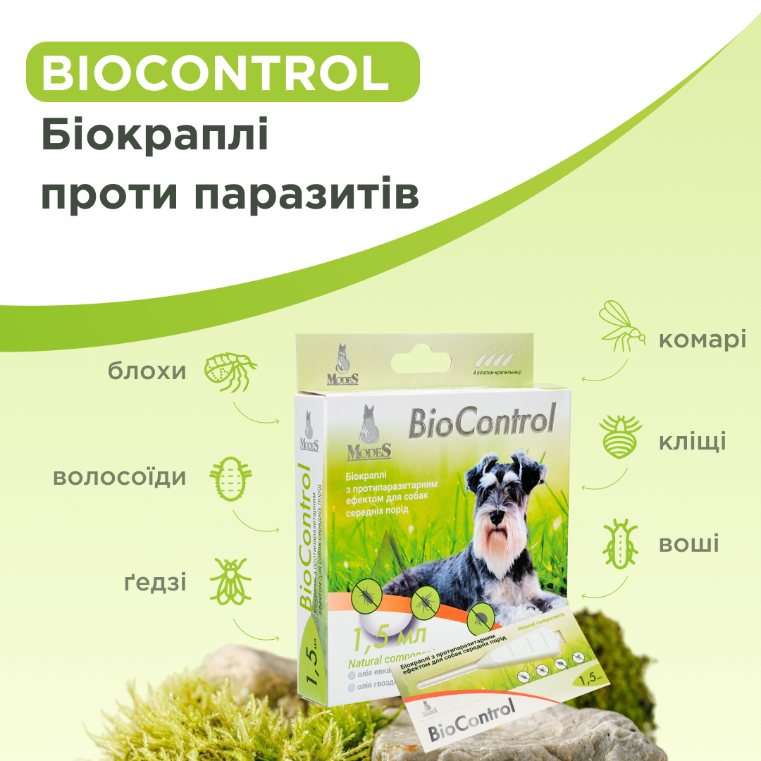 Біокраплі ModeS BioControl з протипаразитарним ефектом для котів/собак малих порід 0,5 мл (27850341) - фото 2 Біокраплі ModeS BioControl з протипаразитарним ефектом для котів/собак малих порід 0,5 мл (27850341) - фото 2