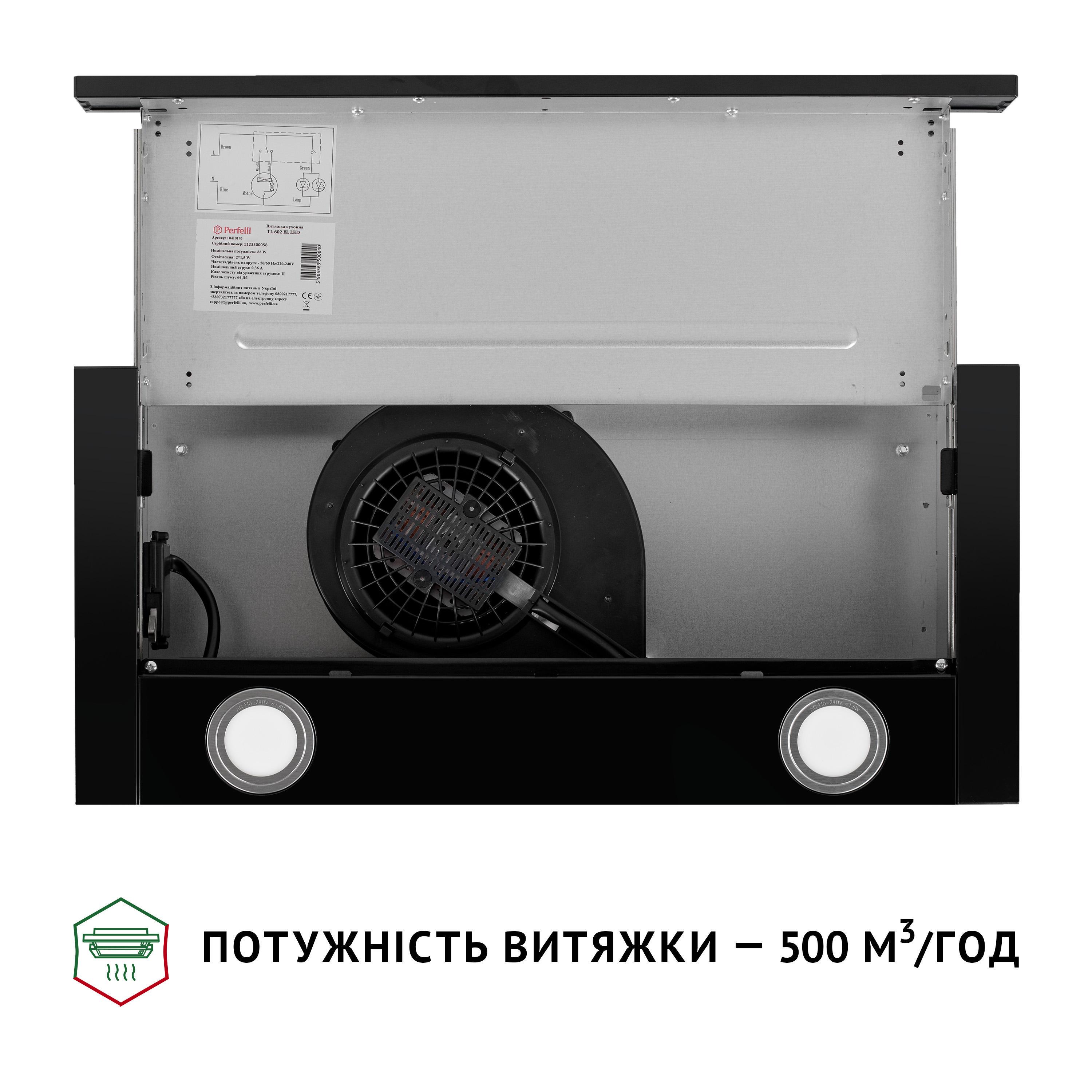 Вытяжка Perfelli TL 602 BL LED - фото 8