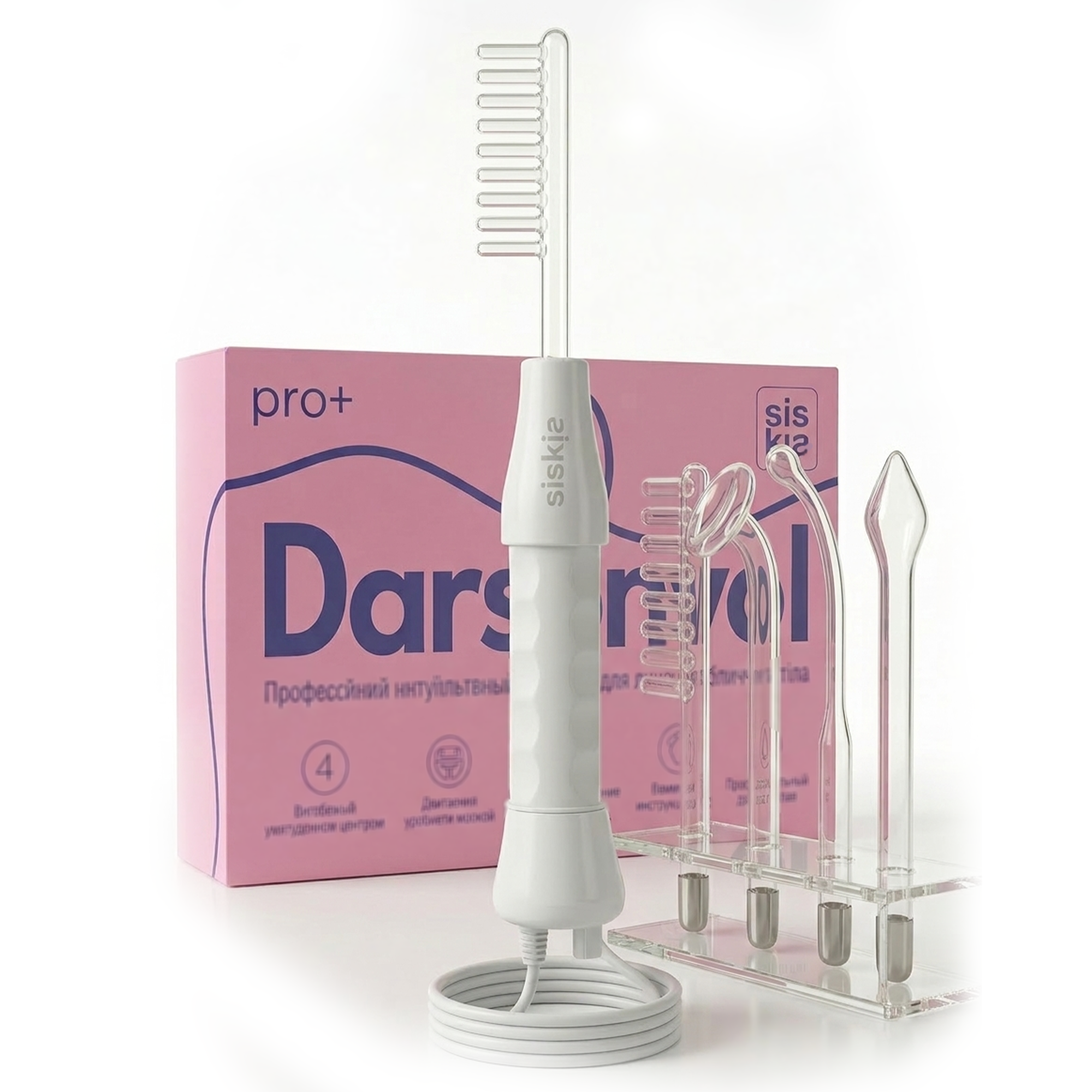 Дарсонваль для догляду за волоссям/шкірою обличчя та тіла з 4 універсальними насадками