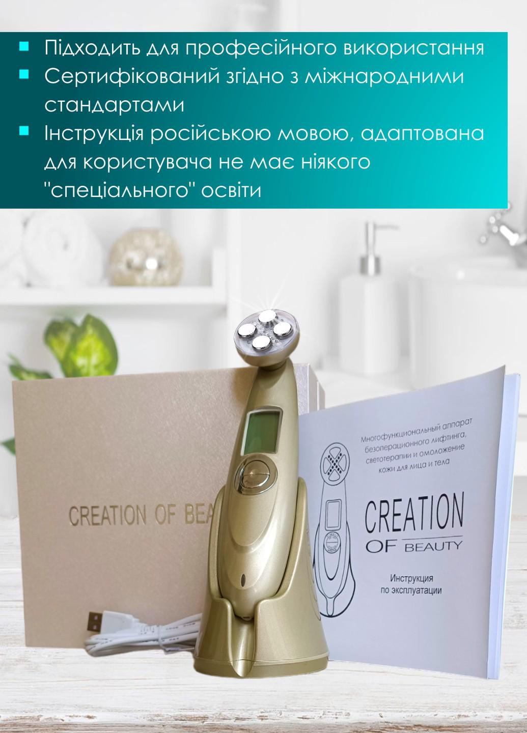 Апарат для RF ліфтинга CREATION OF BEAUTY Gold електропорація/мезотерапія/EMS/біоструми/світлотерапія (434499350) - фото 10 Апарат для RF ліфтинга CREATION OF BEAUTY Gold електропорація/мезотерапія/EMS/біоструми/світлотерапія (434499350) - фото 10