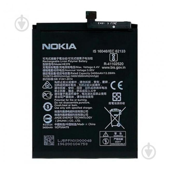 Акумуляторна батарея Nokia HE376/HE377 Nokia X71, Nokia 8.1, Nokia 8.1 Plus