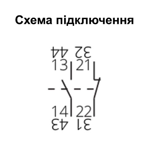 Дополнительный контакт PS11 1NO+1NC для выключателей защиты двигателя Iskra MS25 (038901501000) - фото 4