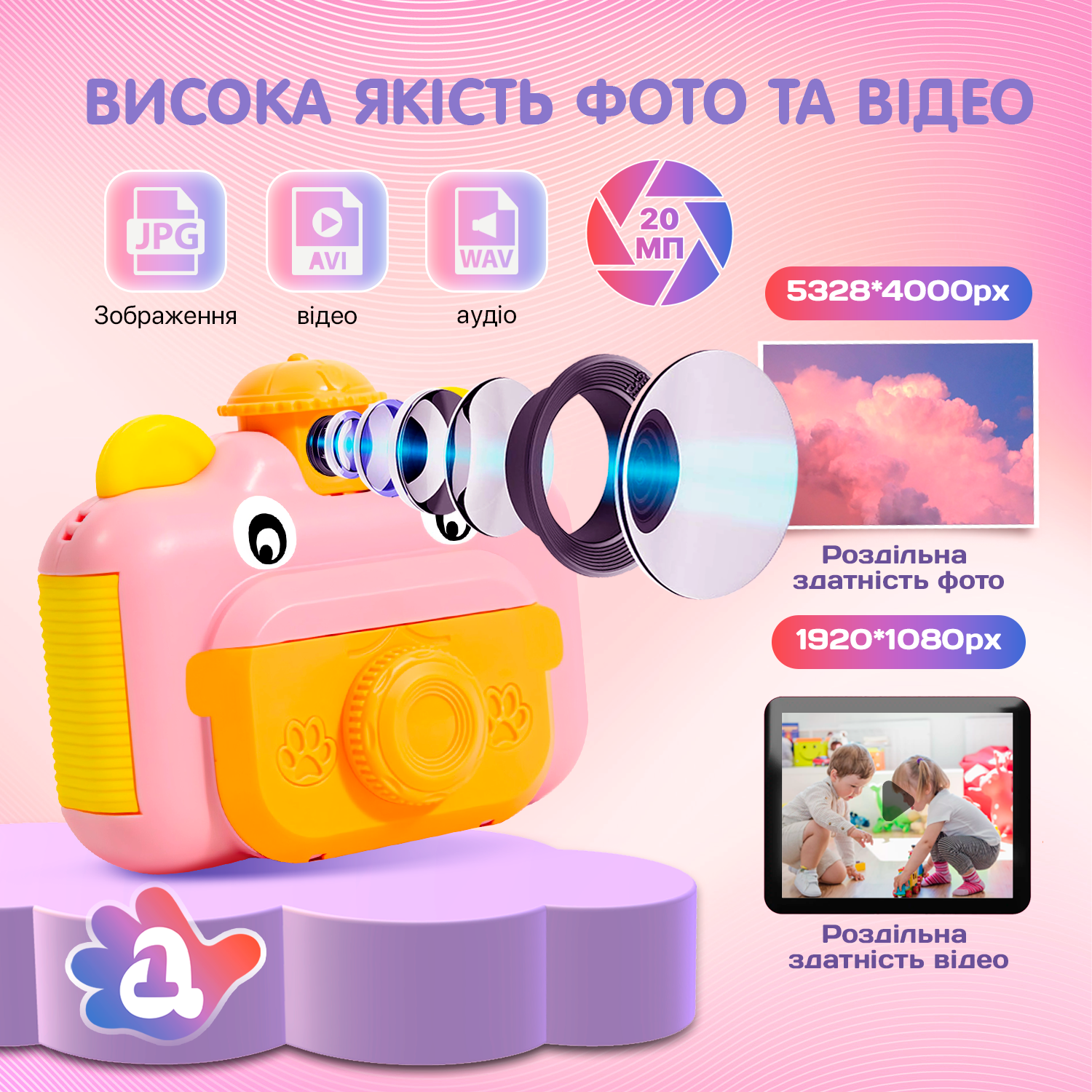 Фотоаппарат детский цифровой A1 1200 mAh фломастеры/фотобумага Розовый (PHC-A1-Pink) - фото 3