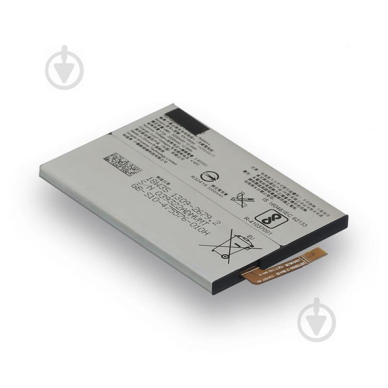 Аккумуляторная батарея Quality LIP1654ERPC для Sony Xperia XA2 H3113, H4311, H4113