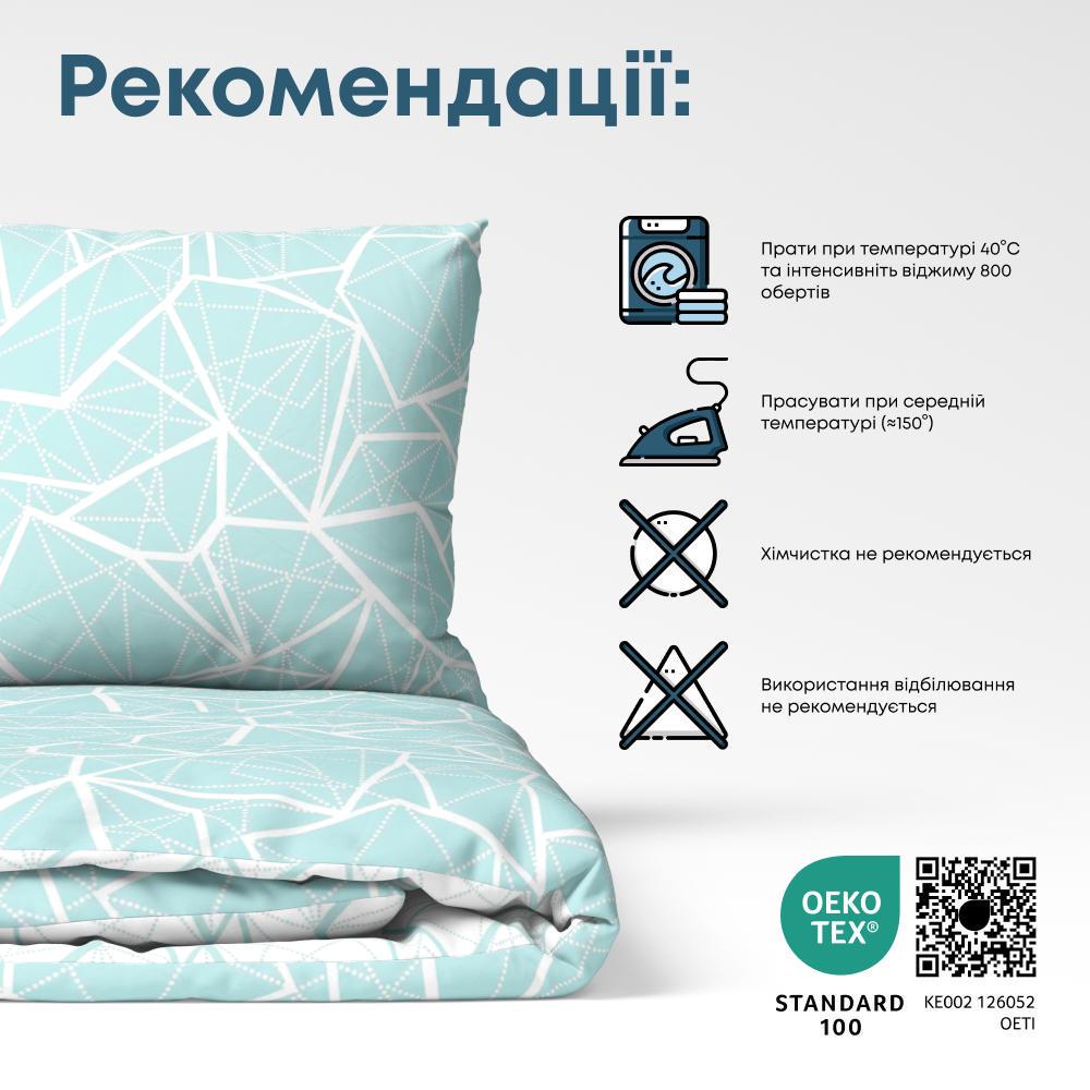 Комплект постельного белья ТЕП Happy Sleep двуспальный 175x210 см наволочки 2х50х70 см Marble (17582) - фото 4