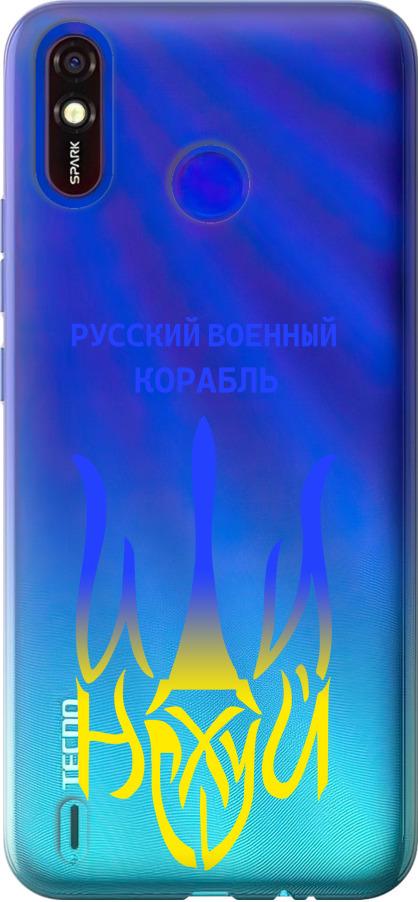 Чехол на Tecno Spark 4 Lite Русский военный корабль иди на v7 (5261u-2425-42517)