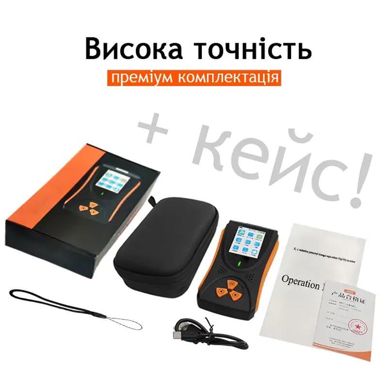 Дозиметр-радиометр Nectronix HFS-10 счетчик гейгера на аккумуляторе (100861) - фото 2