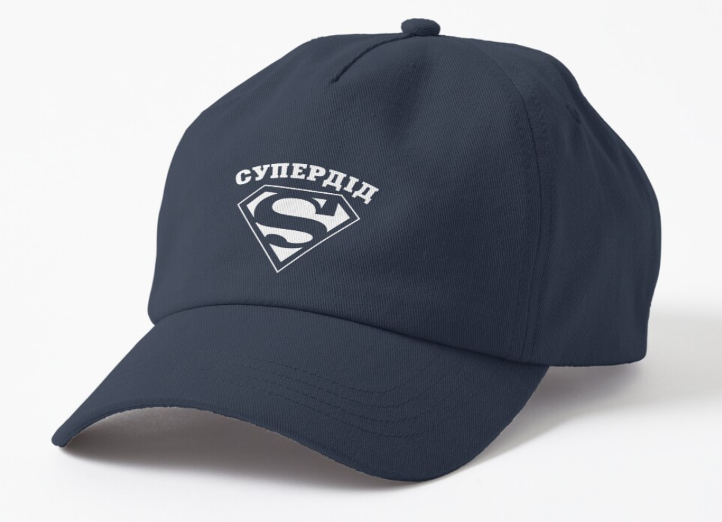 Кепка Malfini с принтом "Супер дід" Темно-синий