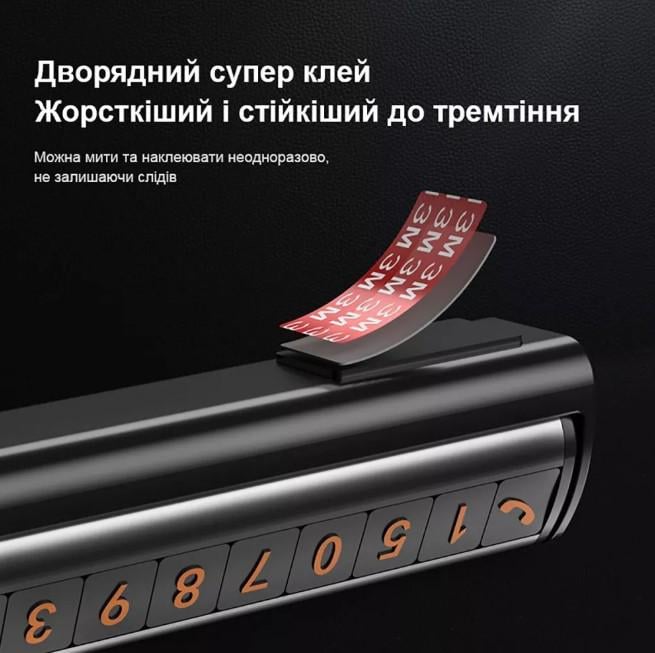 Парковочная карта Proove Twins Parking Number Plate 2 номера Black (000003480) - фото 4