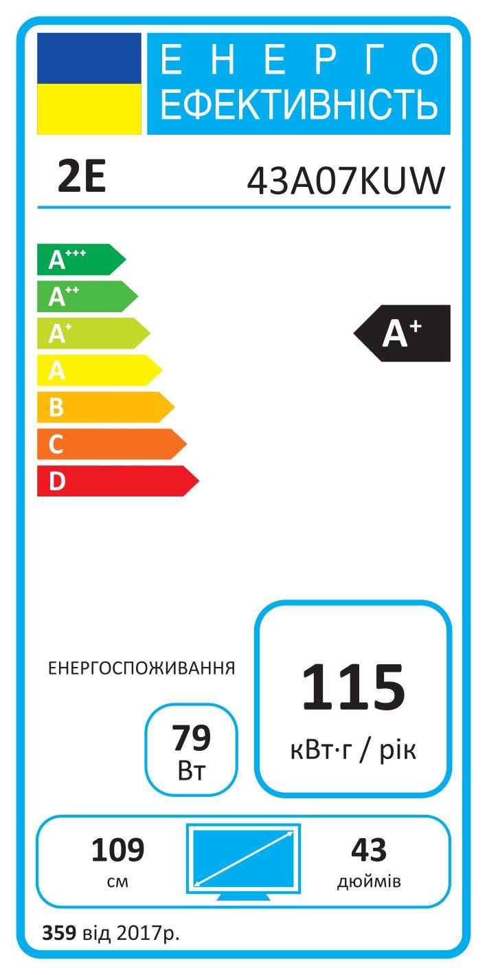 Телевизор 2E WebOS LED (2E-43A07KUW) - фото 10