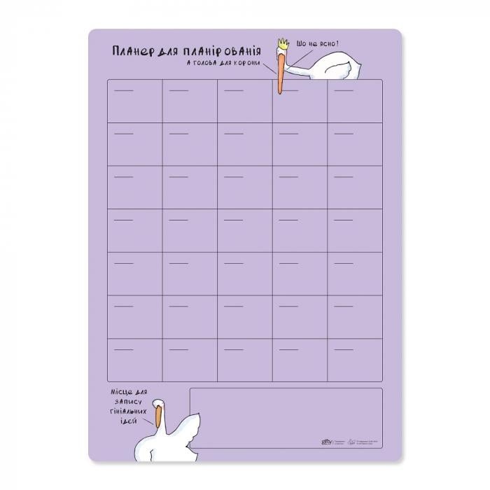 Магнитный планер с Гусем "Шо не ясно" (AA-0133255)