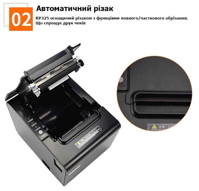 Термопринтер Rongta USB (29031690) - фото 2 Термопринтер Rongta USB (29031690) - фото 2