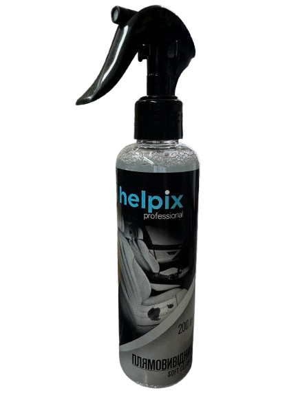 Плямовивідник Helpix Soft Cleaner Masters Line 200 мл (0248)