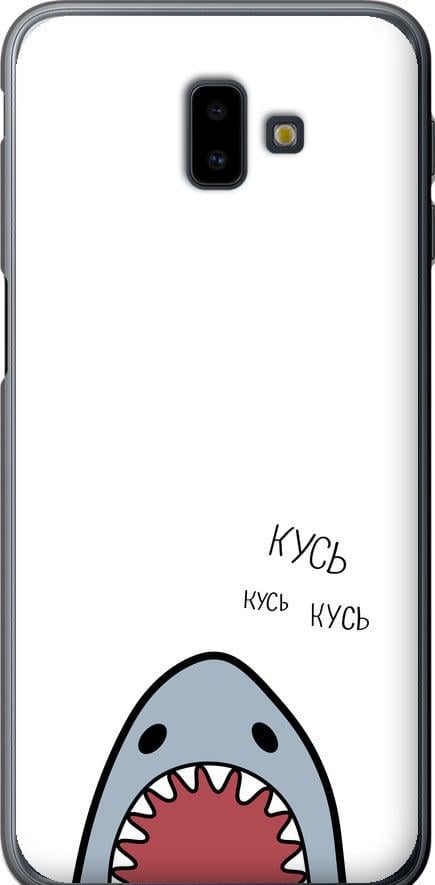 Чехол на Samsung Galaxy J6 Plus 2018 Акула (4870t-1586-42517)