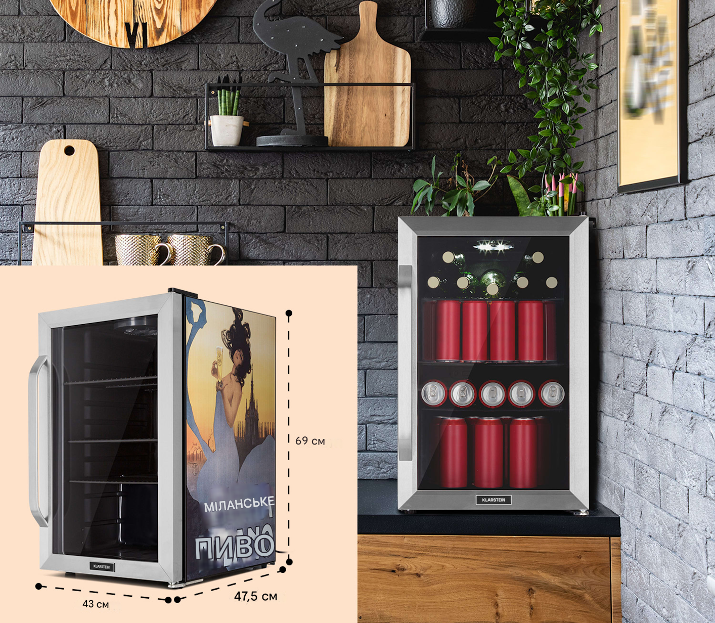 Холодильник-вітрина KLARSTEIN Beersafe 70 Birra Milano Edition панорамні скляні двері з нержавіючої сталі 70 л (10046061) - фото 4 Холодильник-вітрина KLARSTEIN Beersafe 70 Birra Milano Edition панорамні скляні двері з нержавіючої сталі 70 л (10046061) - фото 4
