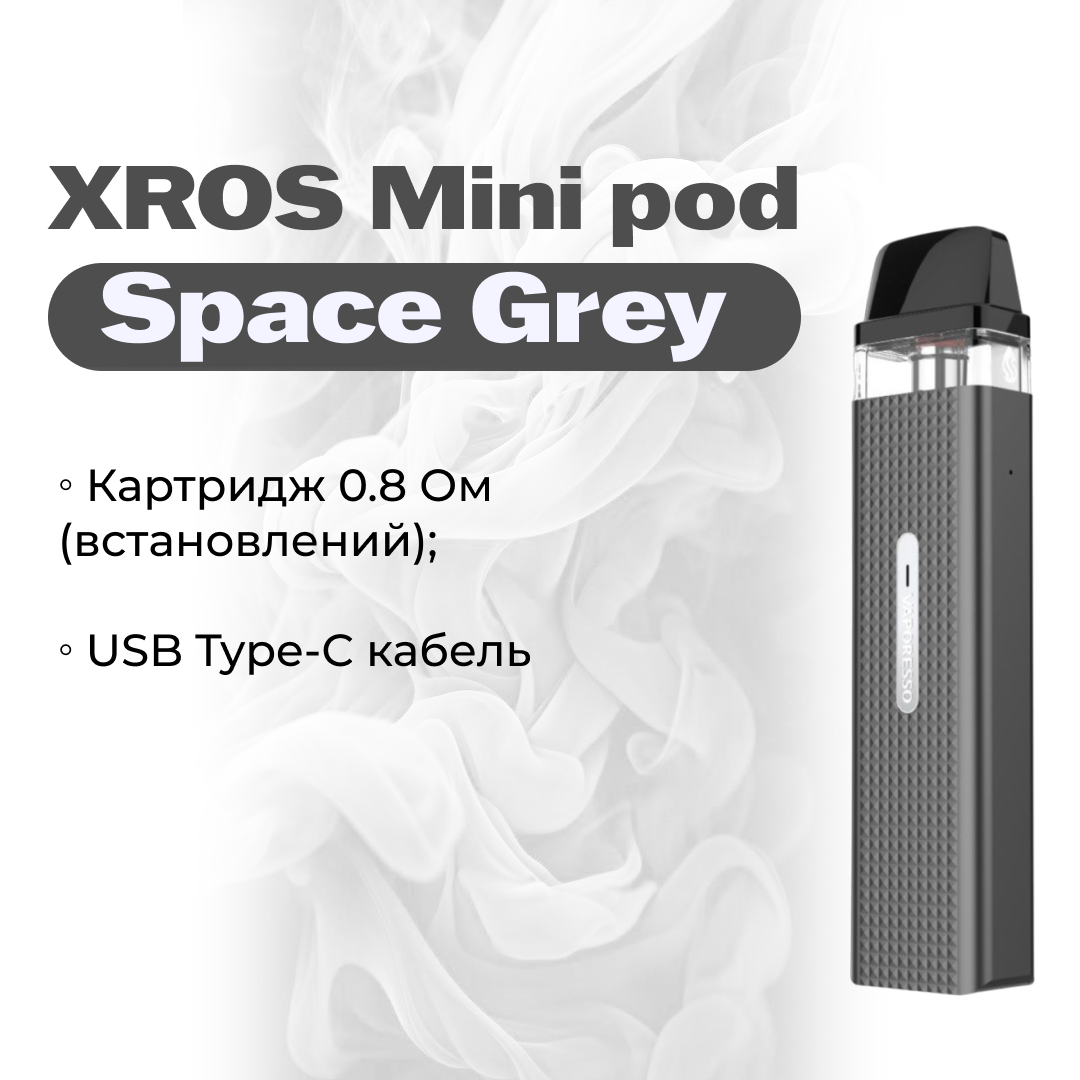 POD-система Vaporesso XROS MINI Pod Kit багаторазова 1000 mAh 2 мл Space Grey (78d469be) - фото 2