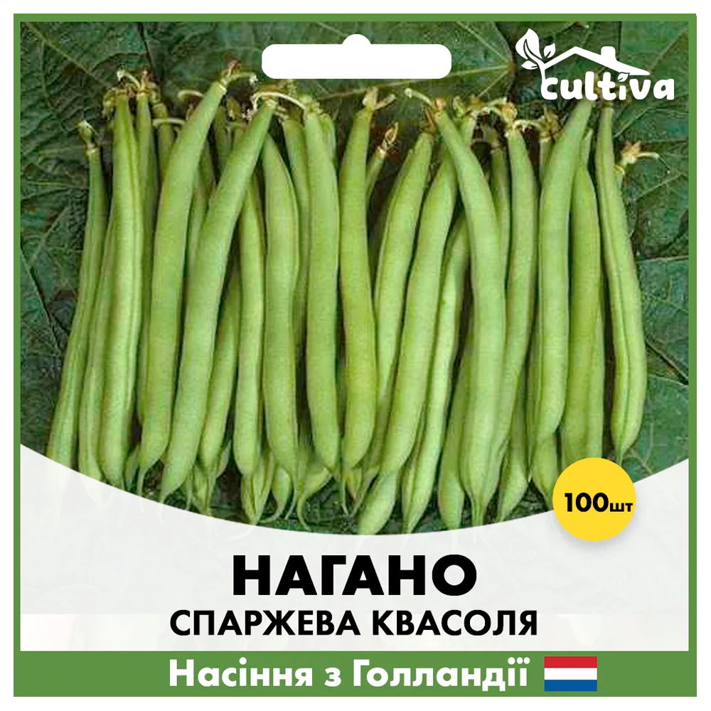 Семена спаржевая фасоль Nunhems Нагано 100 шт. (00287)