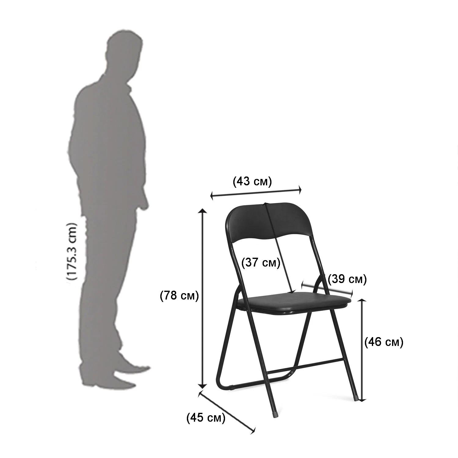 Стул складной Homart FC-765 Черный (9714) - фото 10