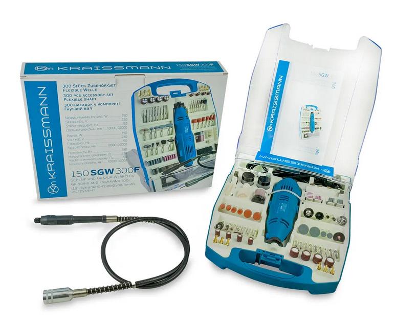 Гравер KRAISSMANN 150 SGW 300F с гибким валом