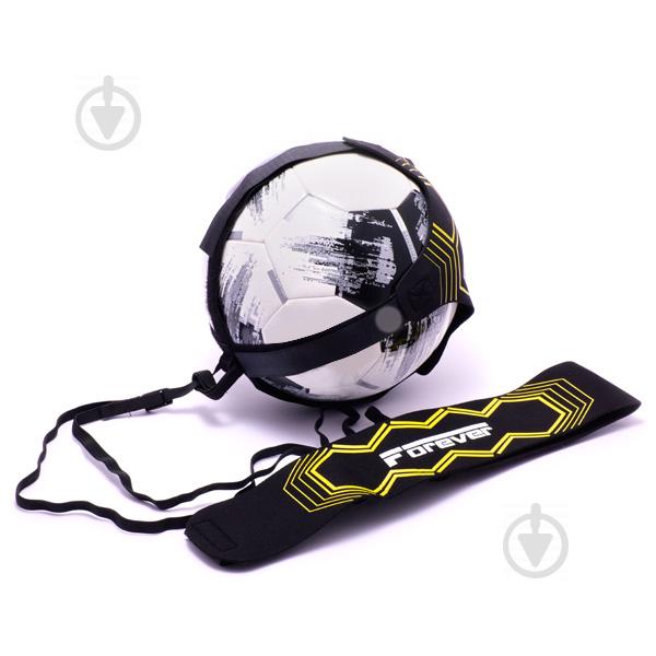 Футбольный тренажер для отработки ударов и передач - Forever