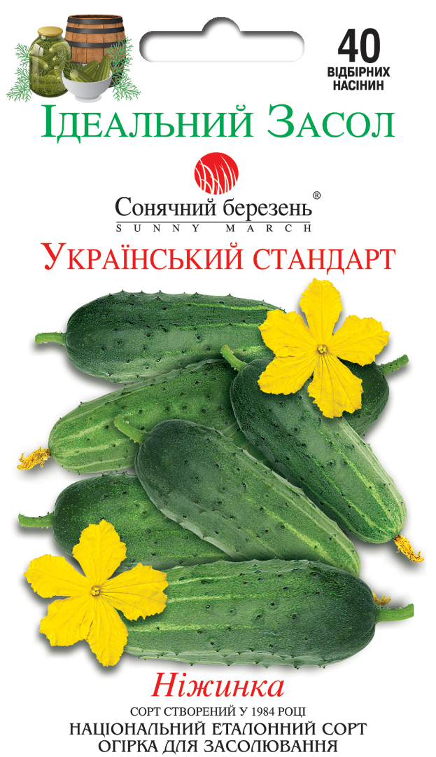 Насіння огірків Український стандарт (8708)
