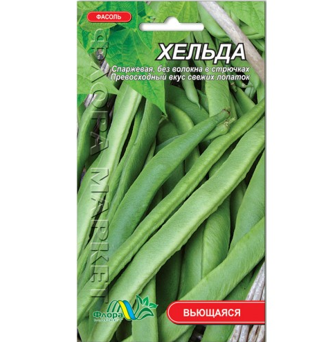 Семена фасоли Хельда спаржевая вьющаяся среднеспелая 5 г (26581)