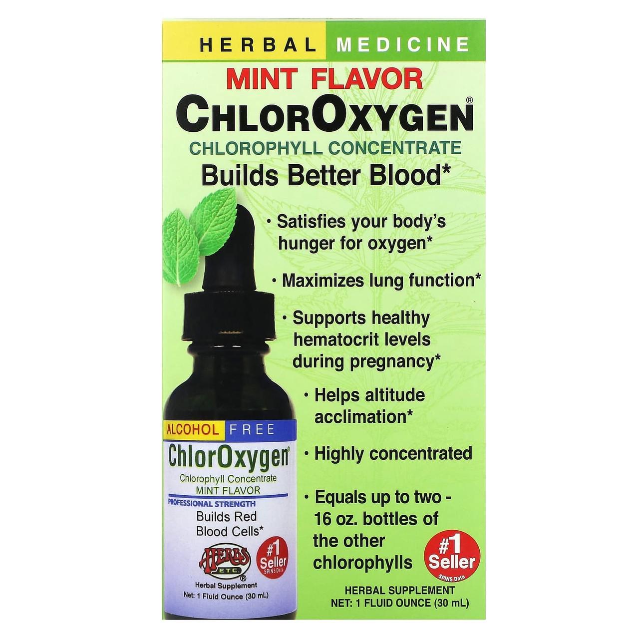 Концентрат хлорофилла Herbs Etc ChlorOxygen Chlorophyll Concentrate без спирта аромат мяты 29,5 мл - фото 2