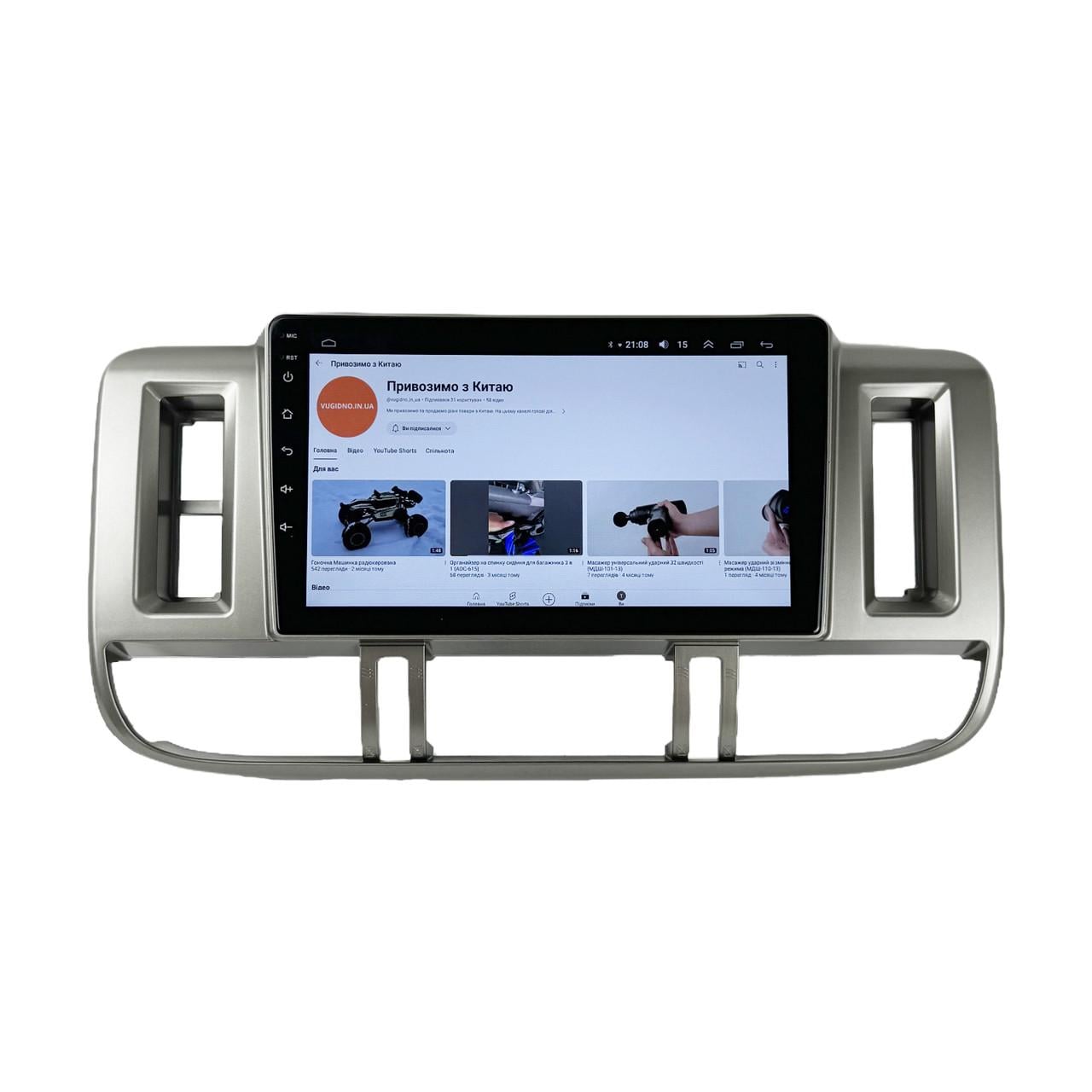 Автомагнитола для Nissan X-Trail T30 1998-2006 4 core/Base/Android 13/Platform JAC (М-ТК0905-9-В1)