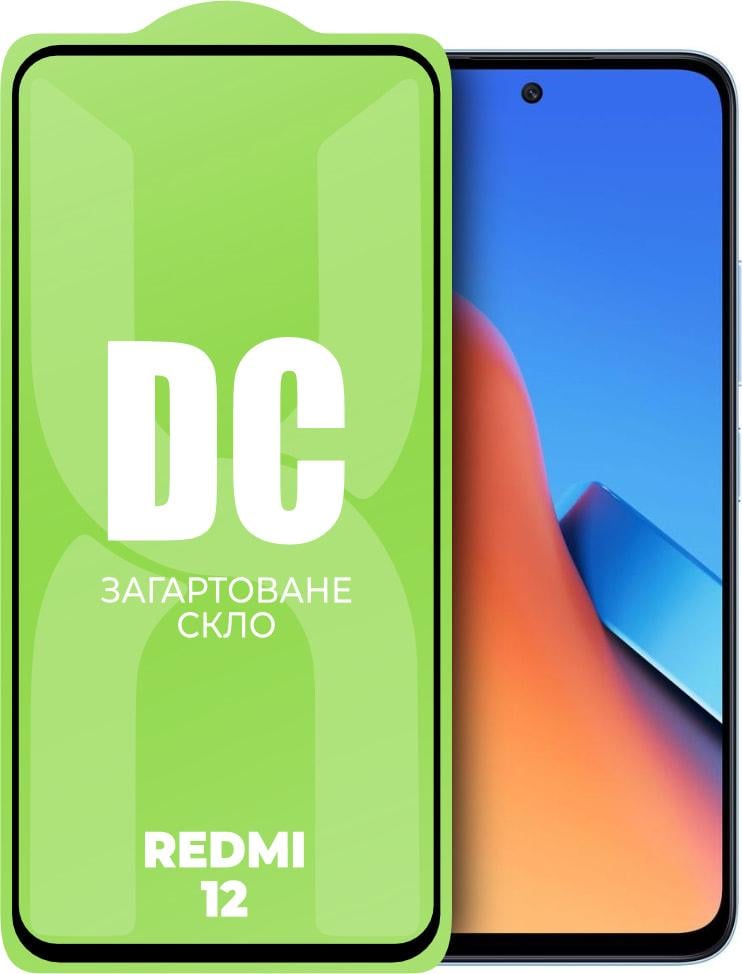 Скло захисне DC Glass Xiaomi Redmi 12 Full Glue (33988)