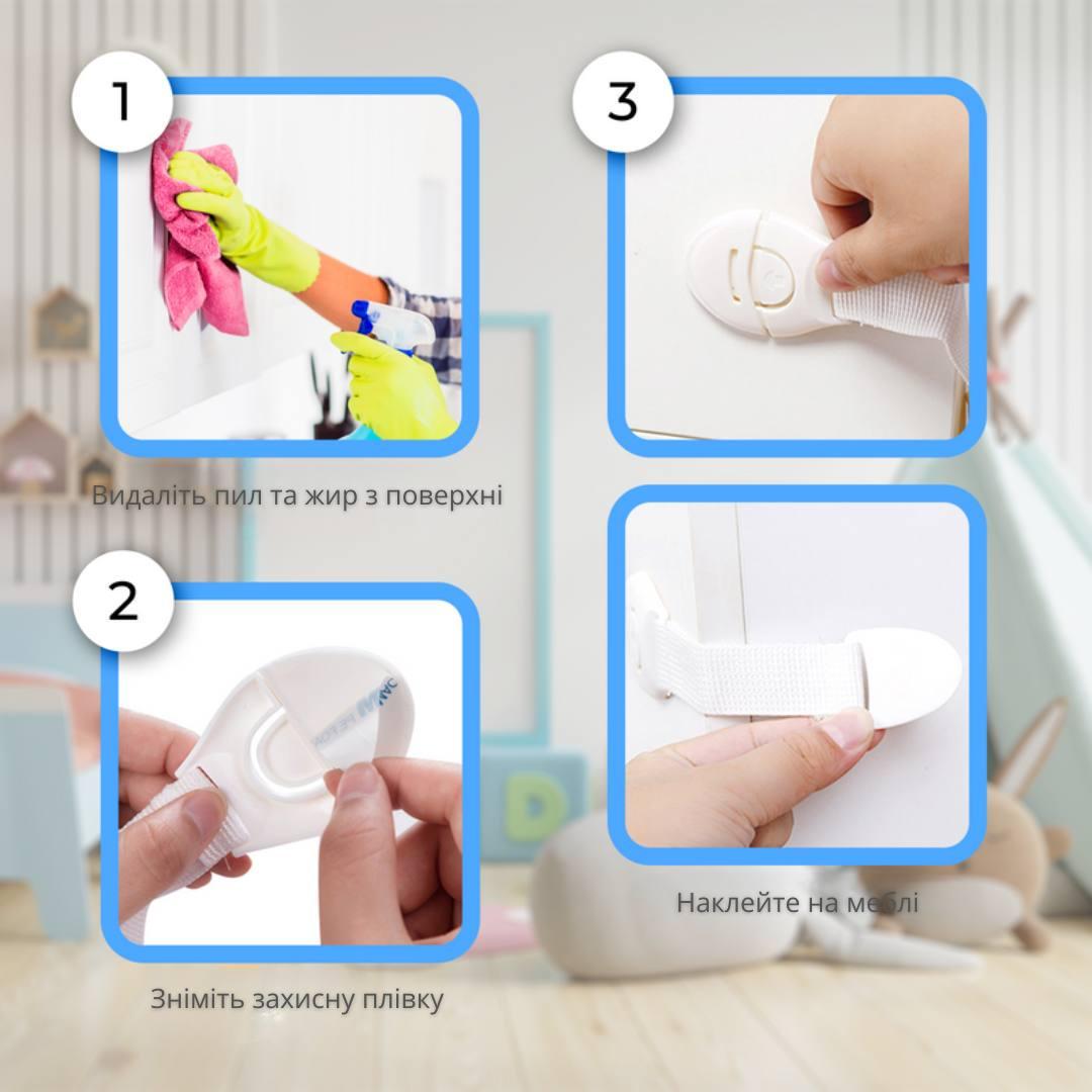 Набор защитных замков для мебели Bodasan детский 10 шт. (BL05) - фото 10