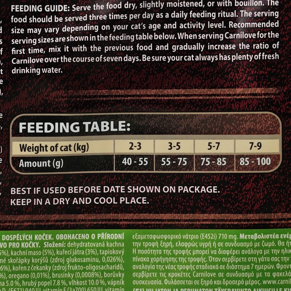 Корм сухой Carnilove Cat Hairball Control для вывода шерсти у кошек/утка и фазан/2 кг - фото 5 Корм сухой Carnilove Cat Hairball Control для вывода шерсти у кошек/утка и фазан/2 кг - фото 5