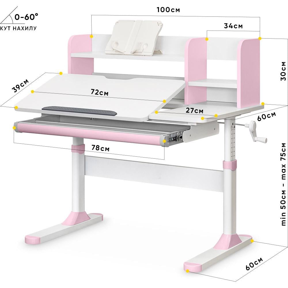 Парта дитяча шкільна Evo-kids TH-330 Pink із кріслом Evo-kids Mio Lite KP TH-330 W/PN/Y-208 KP Рожевий - фото 3