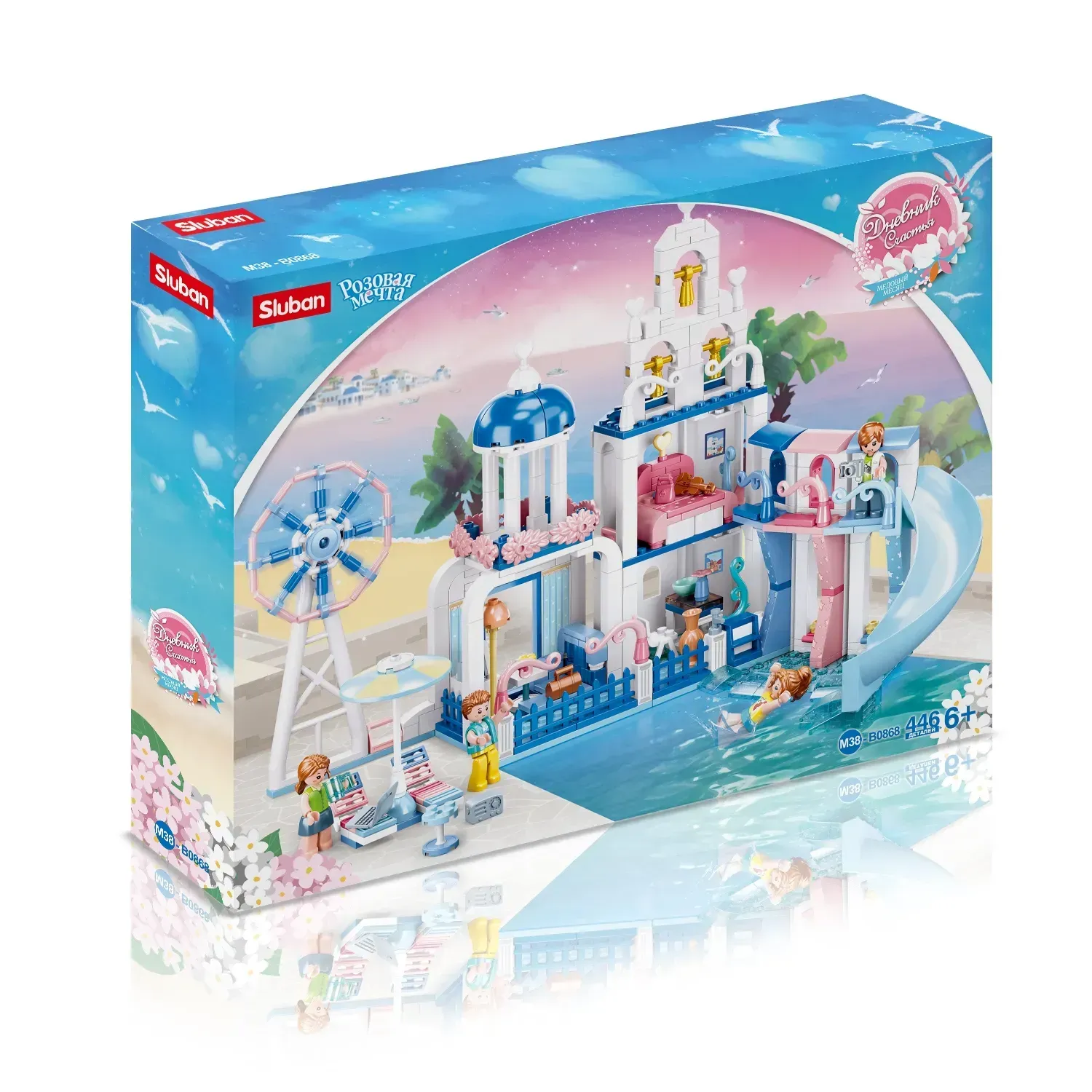 Конструктор Sluban Happy Diary Аквапарк из пластика на 446 дет. Голубовато-белый (150-98-M38-B0868)