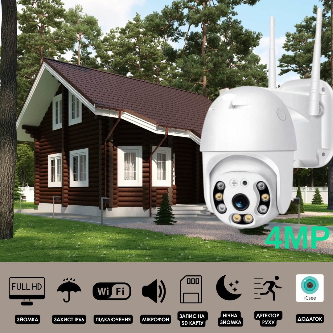 Камера видеонаблюдения уличная ICSEE IP Wi-Fi PTZ Smart Camera поворотная (2345600831) - фото 2