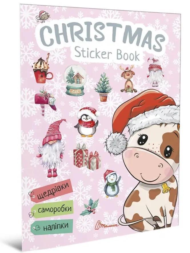Книга для дошкольников "Christmas sticker book. Щедрівочка. Веселі забавки" (1518204078)