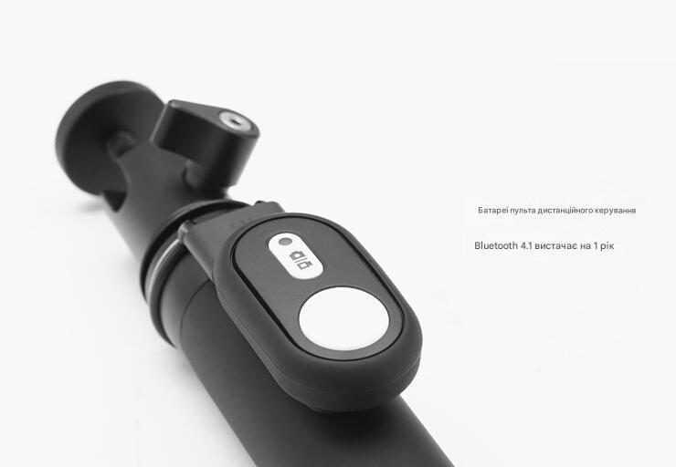 Монопод для экшн-камеры Xiaomi YI 4K/YI 4K+/YI Lite с Bluetooth Remote Controller Черный (104801) - фото 4