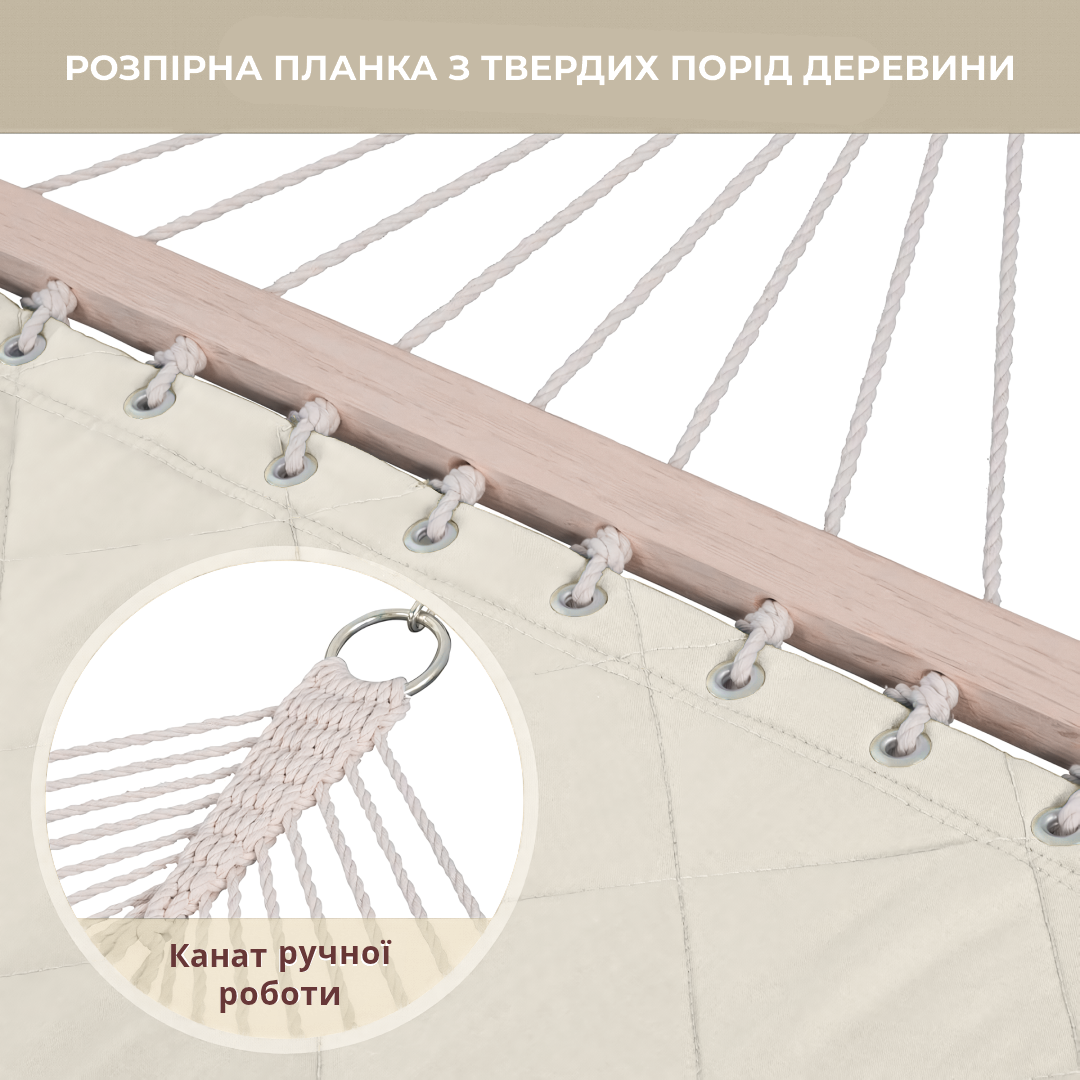 Гамак двомісний зі стійкою SOFT 50х50 см XXL 200x140 см Бежевий (2675286800) - фото 6 Гамак двомісний зі стійкою SOFT 50х50 см XXL 200x140 см Бежевий (2675286800) - фото 6