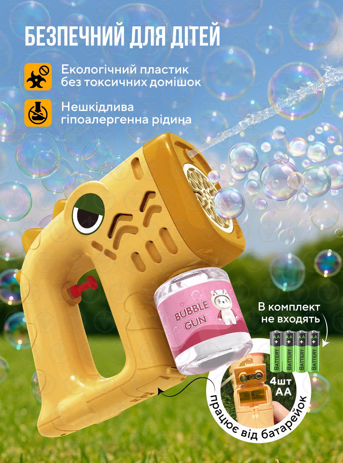 Генератор пистолет DobraMama для мыльных пузырей детский на батарейках Оранжевый (73631) - фото 2 Генератор пистолет DobraMama для мыльных пузырей детский на батарейках Оранжевый (73631) - фото 2