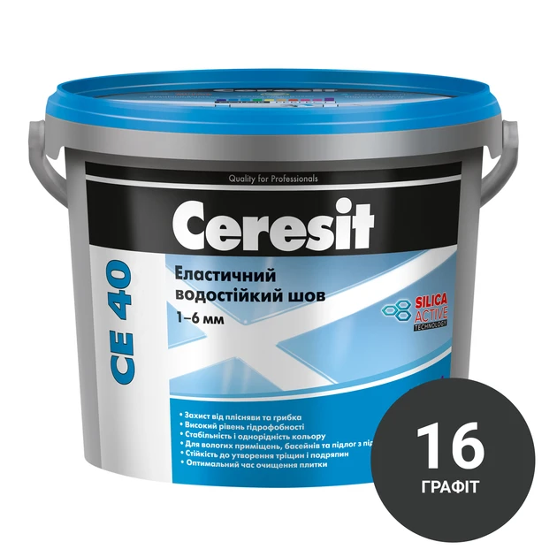 Затирка Ceresit СЕ-40 эластичная водостойкая 2,0 кг Графит (16) - фото 1 Затирка Ceresit СЕ-40 эластичная водостойкая 2,0 кг Графит (16) - фото 1